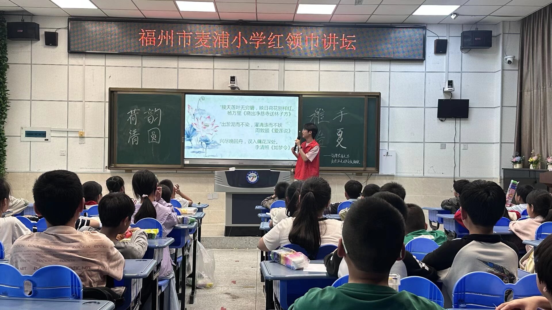 活动现场.jpg