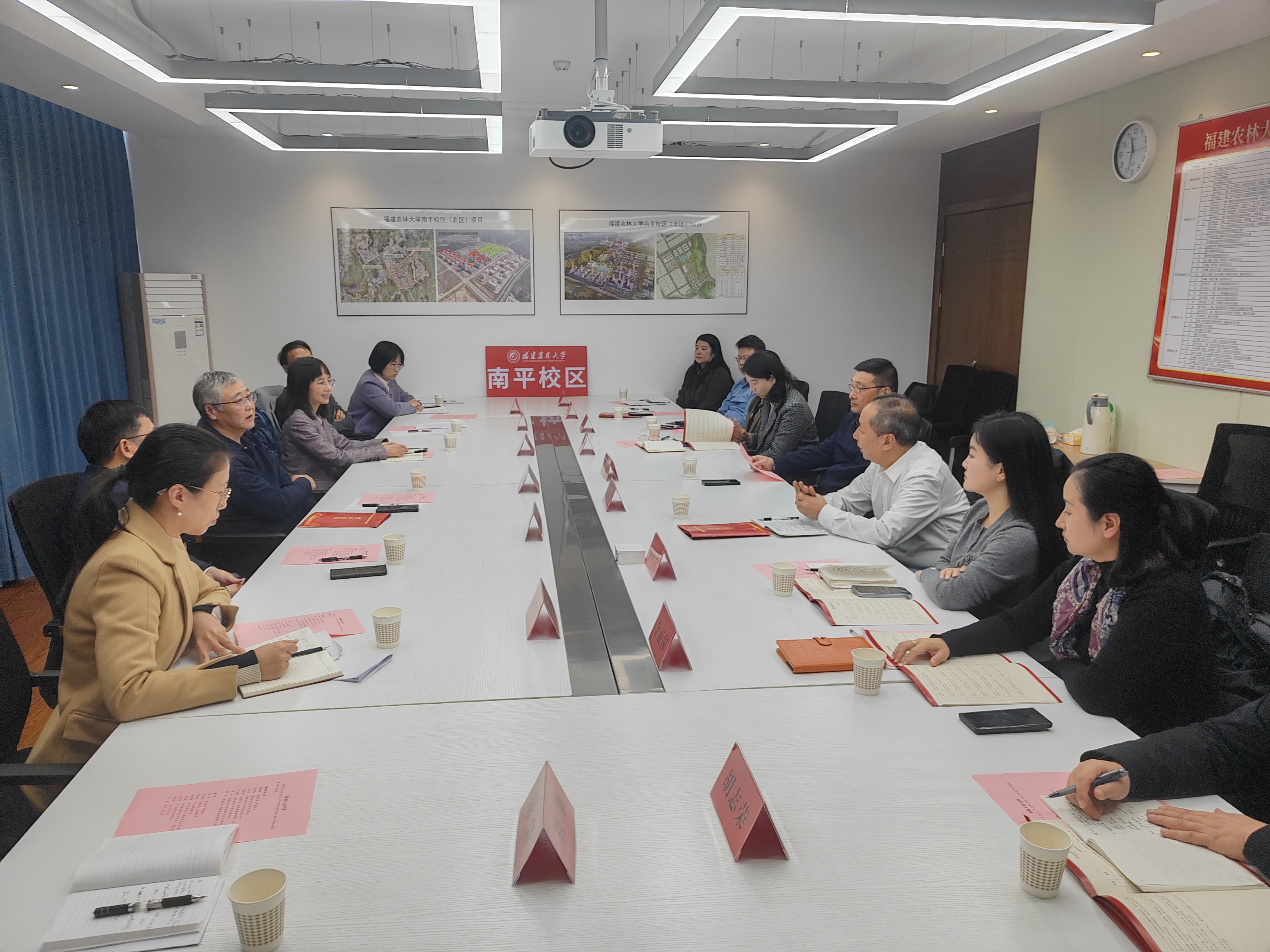 同南平市职能部门座谈.jpg